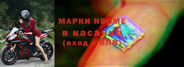 марки nbome Вязники