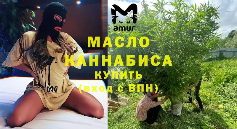 магазин продажи   Аркадак  ТГК жижа 