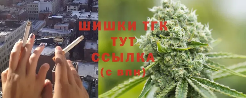 Марихуана THC 21%  KRAKEN сайт  Аркадак 